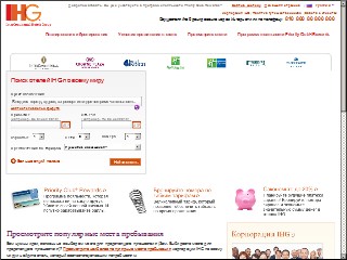 Web site https://www.ihg.com/holidayinnexpress/hotels/us/en/grand-junction/gjtmm/hoteldetail%3Fcm_mmc%3DGoogleMaps-_-EX-_-US-_-GJTMM&opi=79508299, Holiday Inn Express & Suites Grand Junction